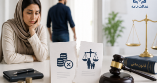 اگر شوهر نفقه ندهد، زن می‌تواند طلاق بگیرد؟