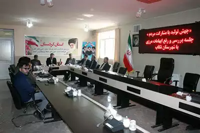 ابهامات مرزی با تکاب