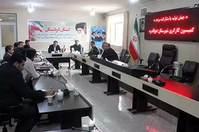 کمیسیون کارگری دیواندره