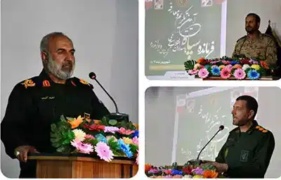 سپاه دیواندره