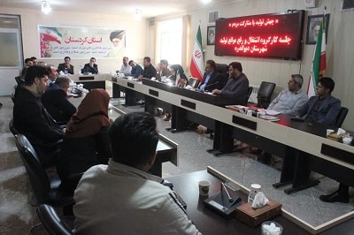 کارگروه اشتغال دیواندره