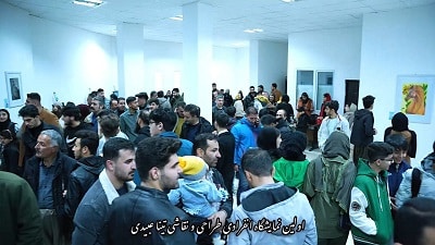 نمایشگاه تینا عبیدی