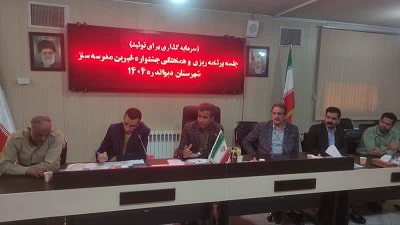 خیرین مدرسه ساز دیواندره