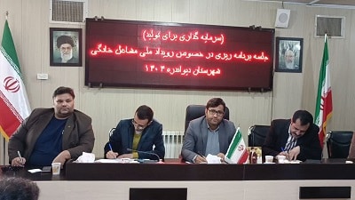 مشاغل خانگی