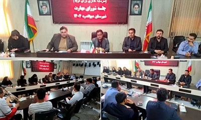 جلسه شورای مهارت دیواندره