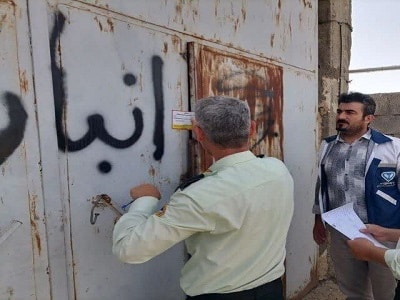 دامپزشکی دیواندره