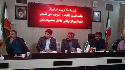 فرمانداری دیواندره