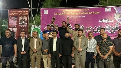 قویترین مردان غرب کشور