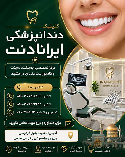 برای بیمار غیربومی، برنامهریزی درمان اهمیت بیشتری دارد